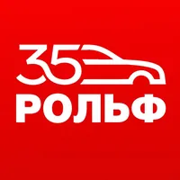 Рольф